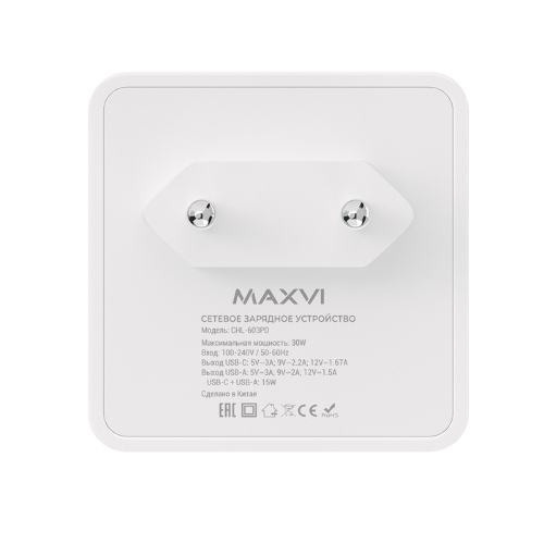 Сетевое зарядное устройство Maxvi CHL-603PD Type-C\USB 30W 6A (3A+3A) PD QC3.0, белый