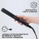 Выпрямитель для волос Scarlett SC-HS60014 черный, 22 мм, 190 °C, 1 режим