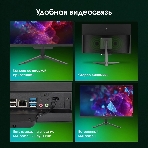 Моноблок Digma Pro Base 23.8
