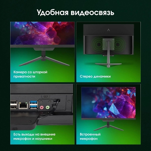 Моноблок Digma Pro Base 23.8