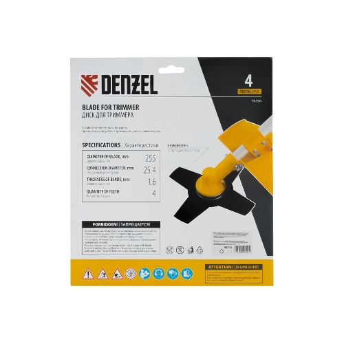 Диск для триммера Denzel 255 х 25,4, толщина 1,6 мм, 4 лезвия