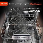 Сушилка для овощей и фруктов Pullman PL-1110, 10 уровней, 21 поддонов, 800 Вт