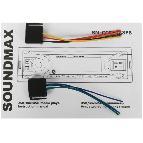 Автомагнитола Soundmax SM-CCR3188FB, 1 DIN, Bluetooth, USB Type-A, AUX