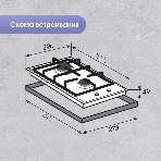Газовая варочная панель Zigmund & Shtain G 14.3 B независимая, черный