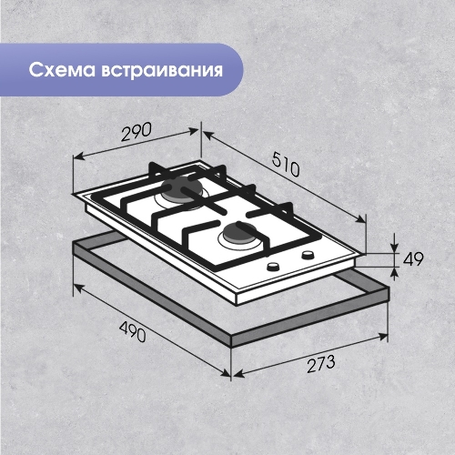 Газовая варочная панель Zigmund & Shtain G 14.3 B независимая, черный