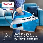 Парогенератор Tefal SV8002E0, голубой/белый