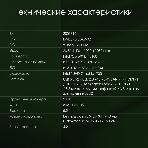 Моноблок Digma Pro Base 23.8