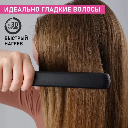Выпрямитель для волос Scarlett SC-HS60014 черный, 22 мм, 190 °C, 1 режим