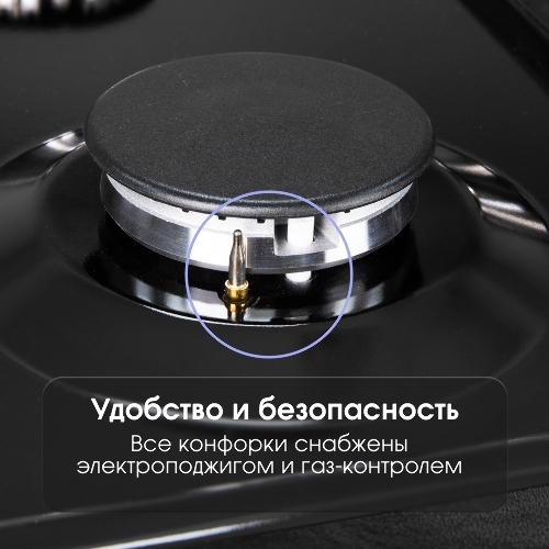 Газовая варочная панель Zigmund & Shtain G 14.3 B независимая, черный