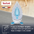 Парогенератор Tefal SV8002E0, голубой/белый