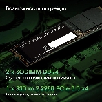 Моноблок Digma Pro Base 23.8