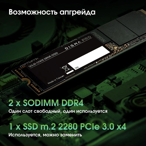 Моноблок Digma Pro Base 23.8