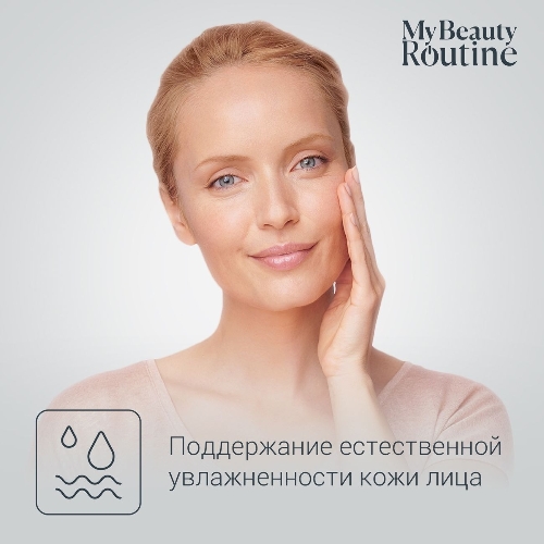 Щетка (д/очистки лица) Rowenta LV4020F0