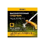 Леска для триммера Denzel двухкомпонентная звезда, 2,7мм х 15м, блистер EXTRA CORD