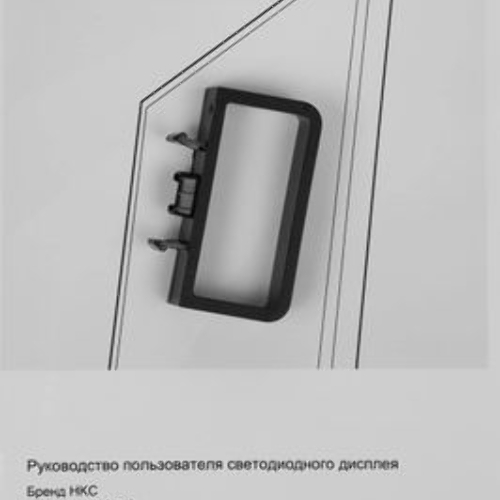 Монитор 23.8