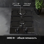 Газовая варочная панель Zigmund & Shtain G 14.3 B независимая, черный