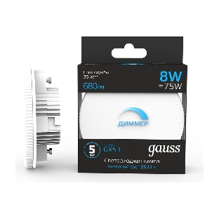 Лампа cветодиодная Gauss GX53 8W 680lm 6500K диммируемая LED