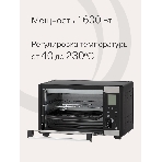 Электрическая мини-печь Krona OFEN 28 BLS
