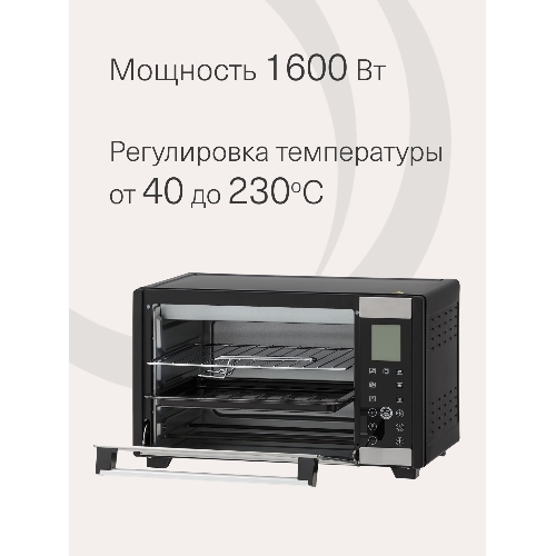 Электрическая мини-печь Krona OFEN 28 BLS
