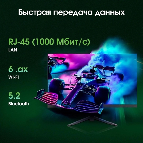 Моноблок Digma Pro Base 23.8