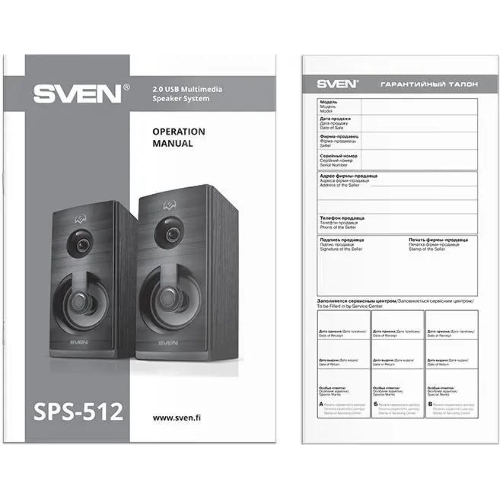 Акустическая система SVEN SPS-512 2.0 черные