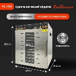 Сушилка для овощей и фруктов Pullman PL-1110, 10 уровней, 21 поддонов, 800 Вт