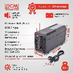 Источник бесперебойного питания Powercom Imperial IMP-525AP 315Вт 525ВА черный