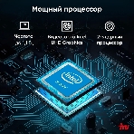 Моноблок IRU P231 23.8
