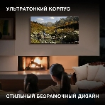 Телевизор Hyundai 50