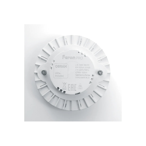 Лампа светодиодная Feron PRO LB-1506 6Вт GX53 белый таблетка