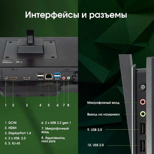 Моноблок Digma Pro Base 23.8