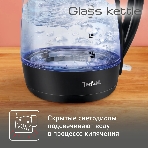 Чайник электрический Tefal KO 450832