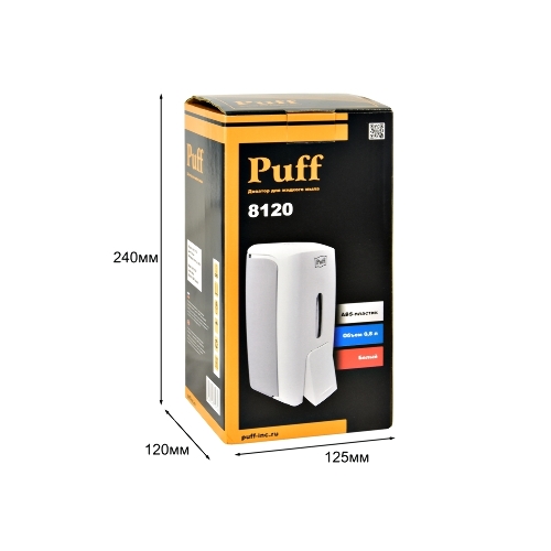 Дозатор для жидкого мыла пластик Puff-8120 белый, 0,8 л
