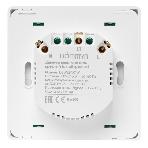 Выключатель умный диммер круглый HOMMYN zigbee DSWZBN01W