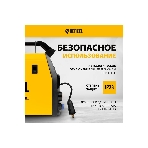 Аппарат инвертор. полуавтомат. сварки Denzel MultiMIG-200DP Synergy Double Pulse, 200 А, ПВ 80%