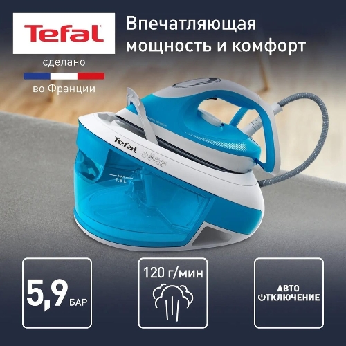 Парогенератор Tefal SV8002E0, голубой/белый