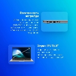 Ноутбук ASUS ExpertBook P1 P1503CVA-S70349 Intel Core i3 1315U 1200MHz/15.6