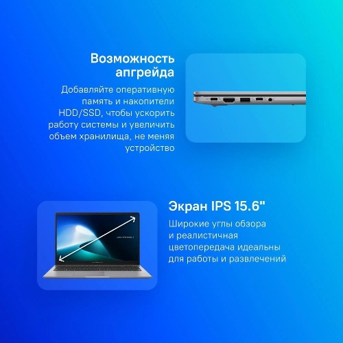 Ноутбук ASUS ExpertBook P1 P1503CVA-S70349 Intel Core i3 1315U 1200MHz/15.6