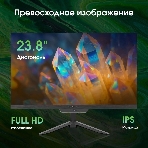 Моноблок Digma Pro Base 23.8