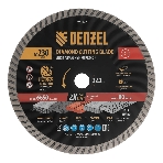 Диск алмазный отрезной Denzel ф230 х 22,2 мм, турбо, сухое резание, HWD92