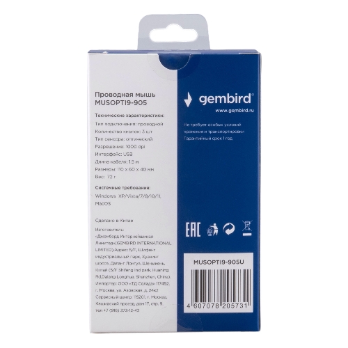 Мышь проводная Gembird MUSOPTI9-905U черный, 1000 dpi, USB, кнопки - 3