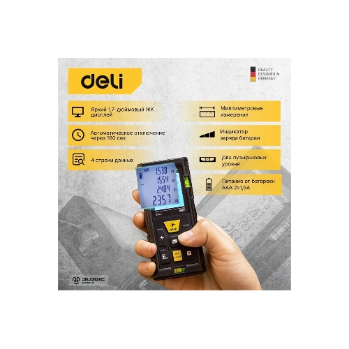 Лазерный дальномер Deli DL4171 (Диапазон измерения 0,05~100м, точность измерения: ±3мм)
