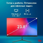 Моноблок IRU P231 23.8