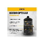 Аппарат инвертор. полуавтомат. сварки Denzel MultiMIG-200DP Synergy Double Pulse, 200 А, ПВ 80%