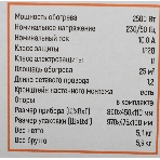 Конвектор электрический Neoclima Comforte T2.5 ЭВНА-2,5/230С2белый, 2500 Вт, 25 м2, термостат