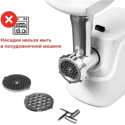Мясорубка электрическая Starwind SMG3120 белый, 1500 Вт, 2.0 кг/мин, реверс, защита от перегрузки, насадки - 5