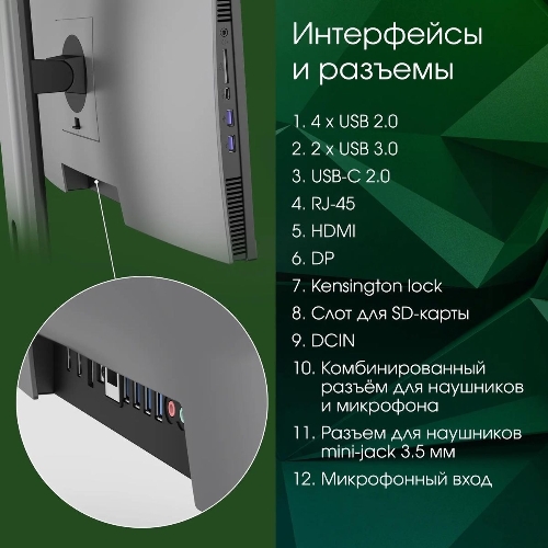 Моноблок Digma Pro Unity 23.8" Full HD i3 1215U (1.2) 16Gb SSD512Gb RGr CR Windows 11 Professional GbitEth WiFi BT 90W клавиатура мышь Cam серый 1920x1080
