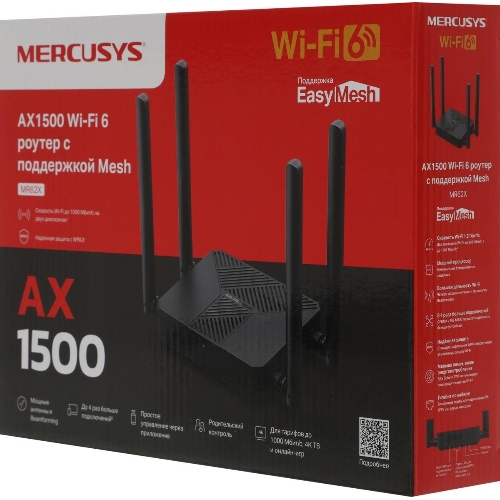 Маршрутизатор Mercusys MR62X AX1500 Wi-Fi 6 Router