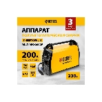 Аппарат инвертор. полуавтомат. сварки Denzel MultiMIG-200DP Synergy Double Pulse, 200 А, ПВ 80%