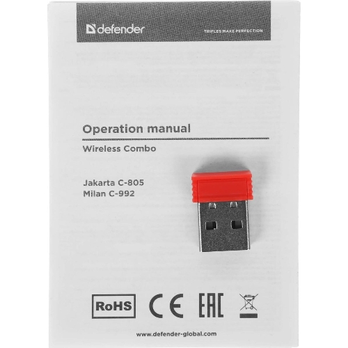 Комплект клавиатура+мышь Defender Jakarta C-805 беспроводной, USB, 1600 DPI, чёрный